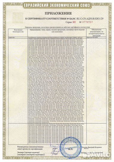 Радиатор двс tadashi TD-036-7309 на Ford Explorer