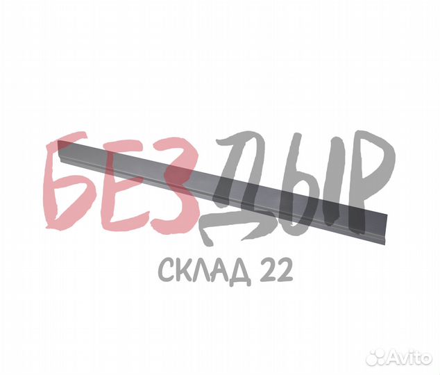 Порог Nissan Cefiro A31 усилители левый