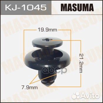 Клипса автомобильная (автокрепеж) (мин. 50 шт.)