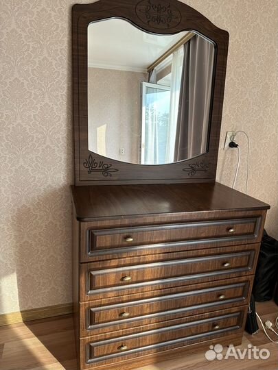 Комод