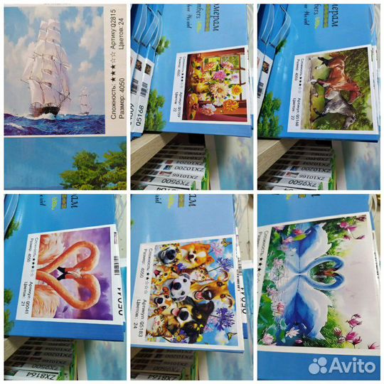 Картина по номерам 