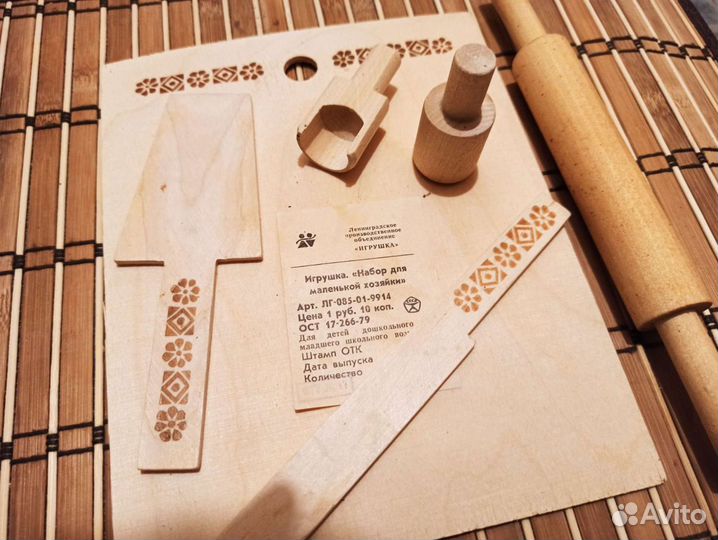 Новый набор СССР