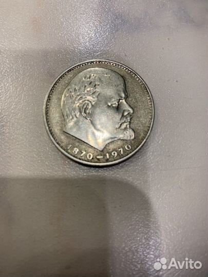 Редкие монеты СССР