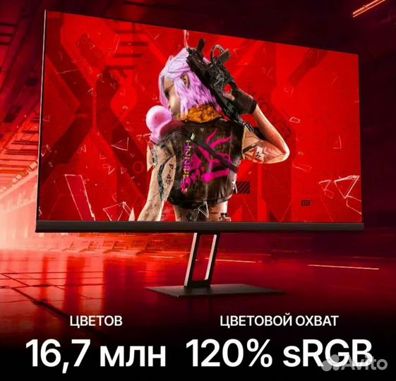 Монитор Xiaomi Redmi G24 180Hz