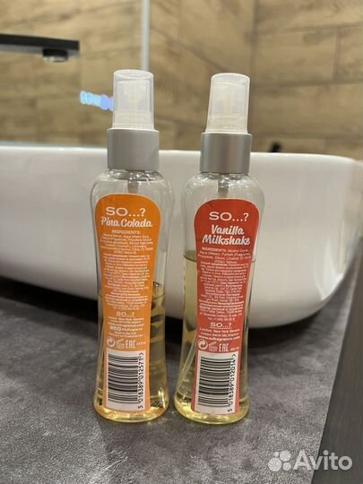 Спрей для тела