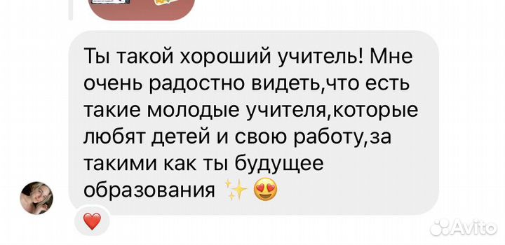 Репетитор испанского (Неруда)