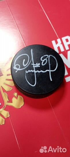 Шайба с автографом И.Ларионова