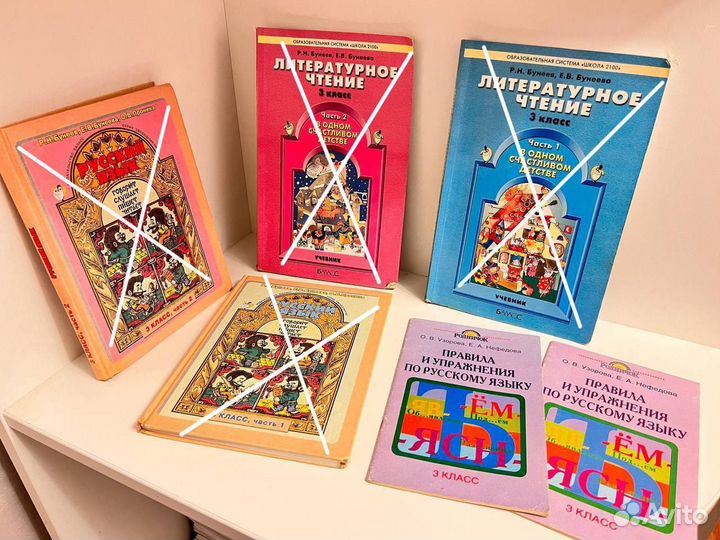 Литература География История Математика 1-11 класс