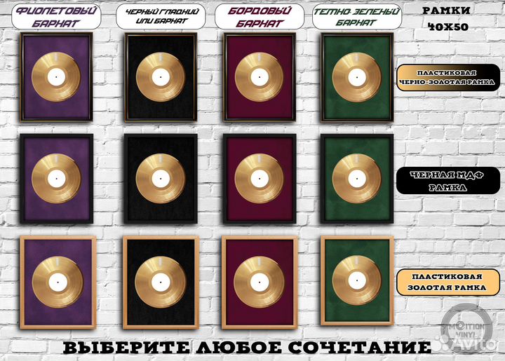 Smokie золотой винил готовый креативный подарок