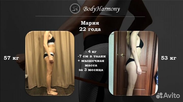 Тренер по фитнесу