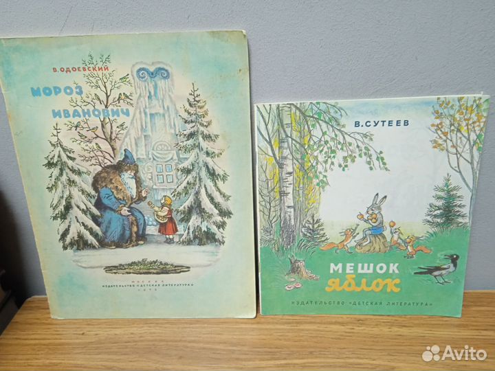 Сказки для детей СССР