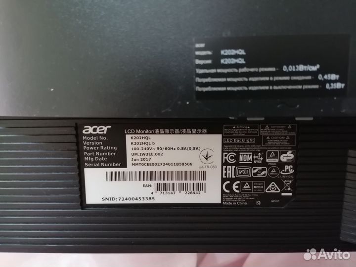 Монитор Acer K202HQL