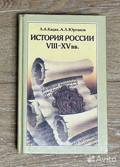 Учебные пособия по истории