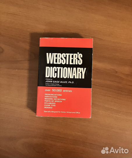 Словарь Вебстера