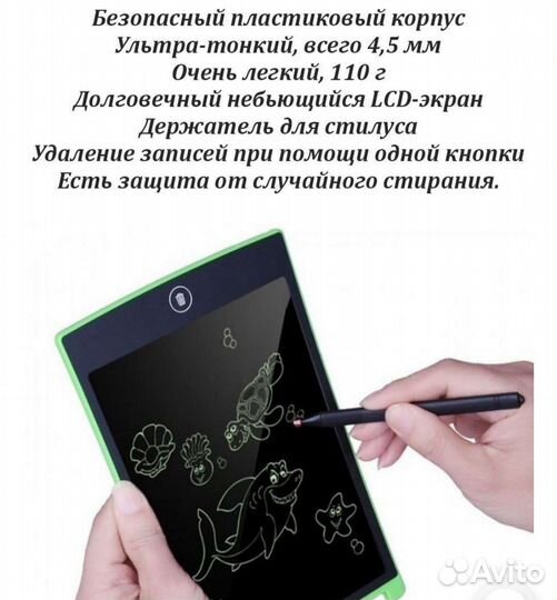 Планшет для рисования новый