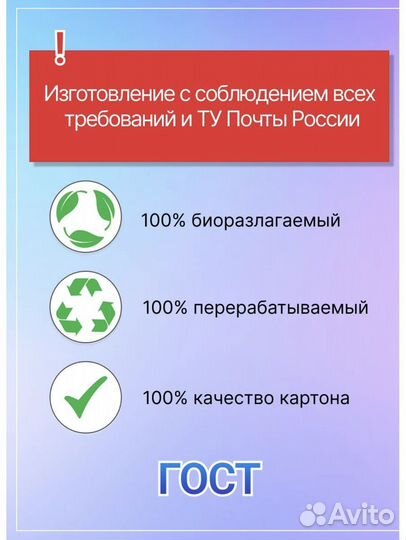 Коробка 10шт (17х12х10см)