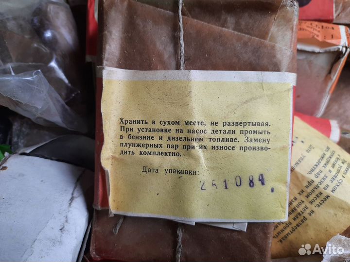 Плунжерная пара на двигатель Д-108