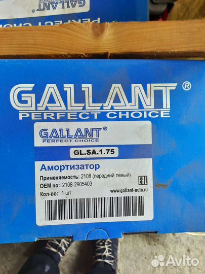 Стойки на Ваз 2114