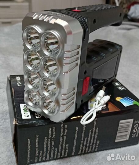 Фонарь уличный на солнечных батареях