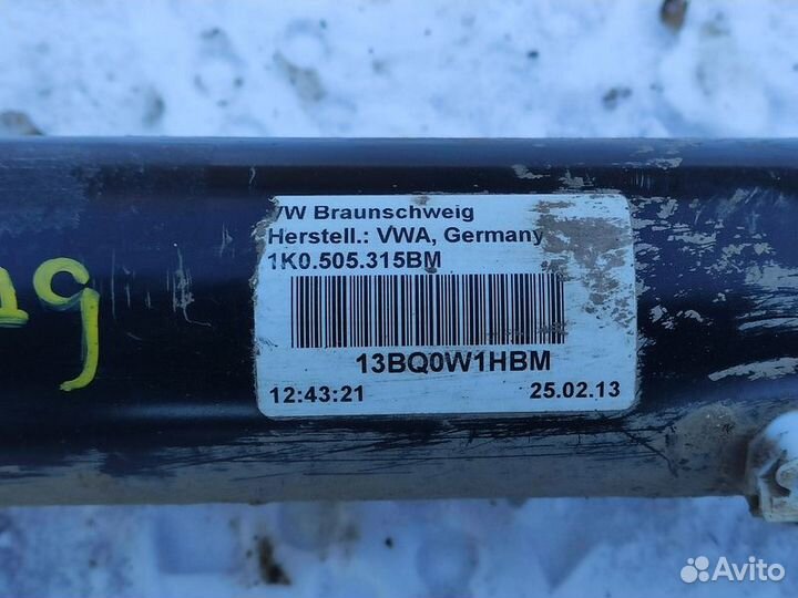 Подрамник задний Skoda Yeti 1.2