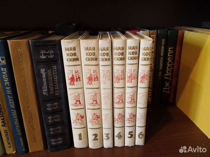 Собрание сочинений Маяковского