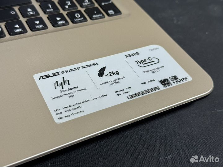 Ноутбук asus x540s