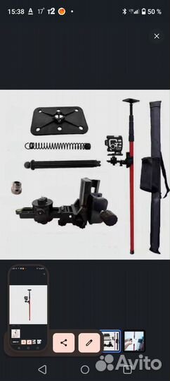 Распорная телескопическая штанга для лазер уровня