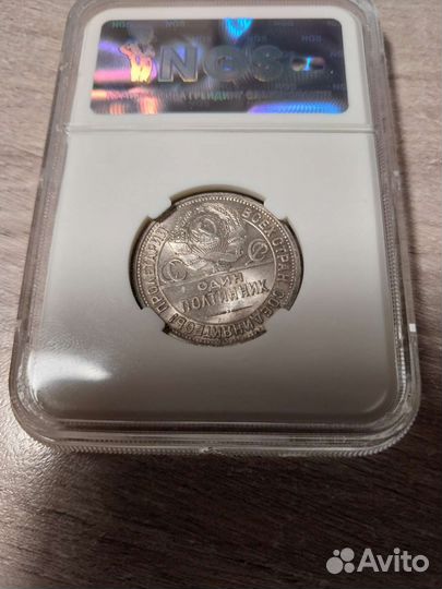 Полтинник 1927 пл