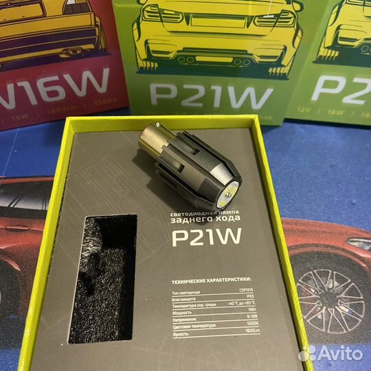 LED лампа в задний ход