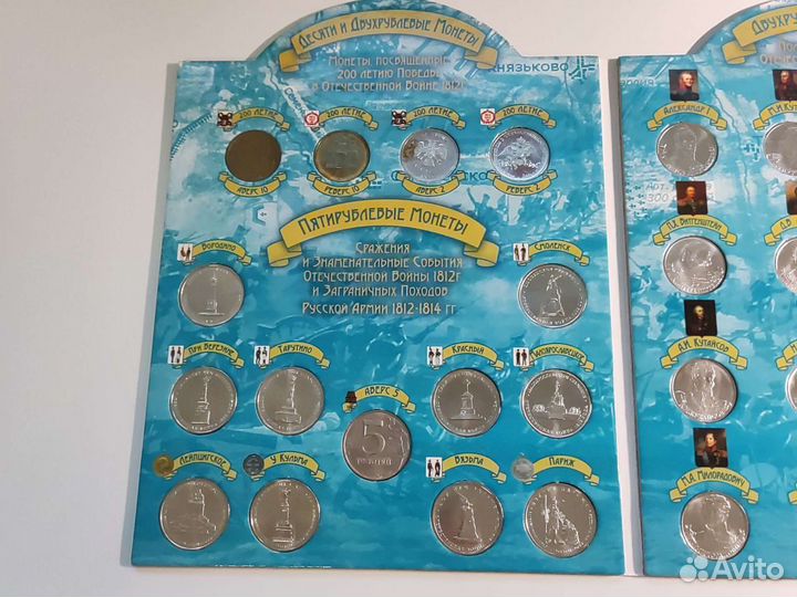 Подарочный набор монет