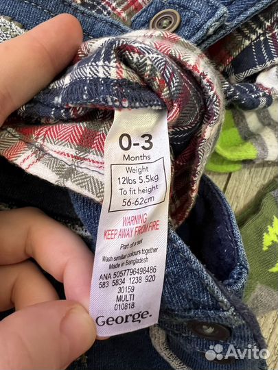 Пакет фирменной одежды на малыша