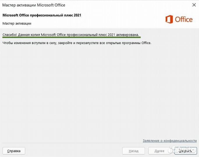 Windows профессиональная 10,11 / Office 19-21 pro