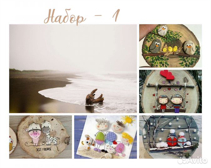 Морская галька камни