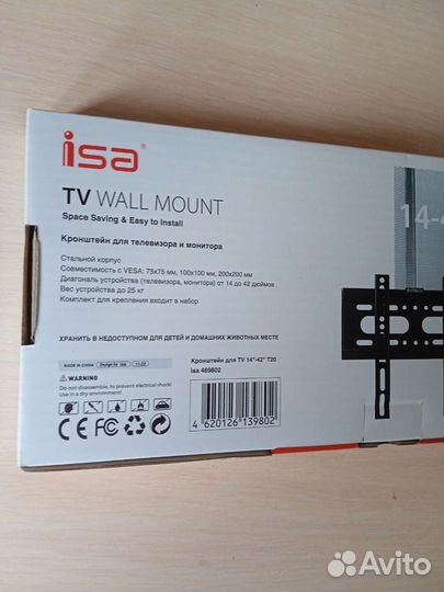 Кронштейн для телевизора и монитора. новый