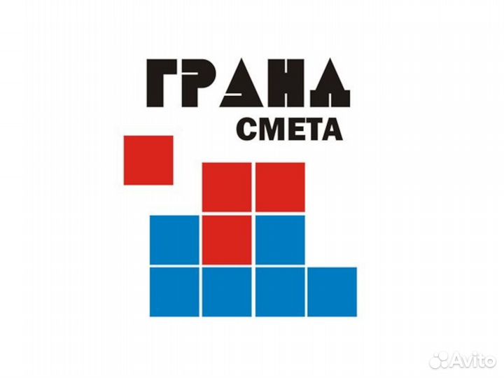 Сметчик Составление смет