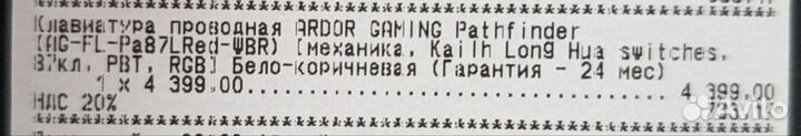 Клавиатура Ardor Gaming Pathfinder