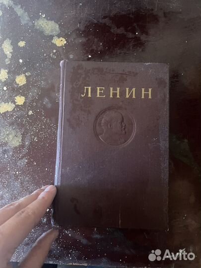 Собрание сочинений Ленина