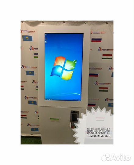 Информационный киоск 32 дюйма