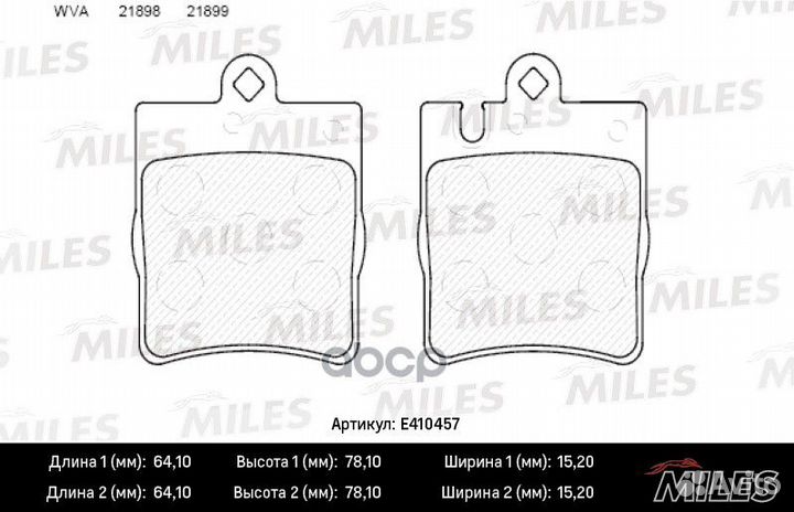 E410457 miles Колодки тормозные дисковые задние
