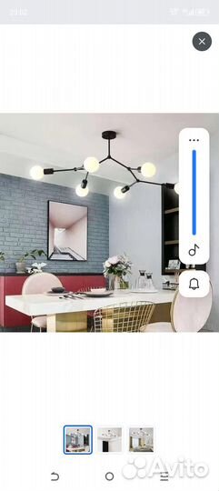 Люстра потолочная