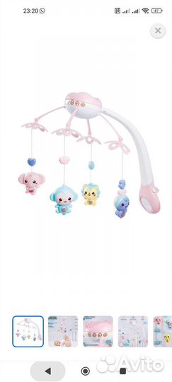 Музыкальный мобиль с проектором и Bluetooth