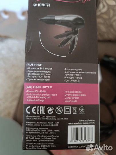 Фен для волос Scarlett