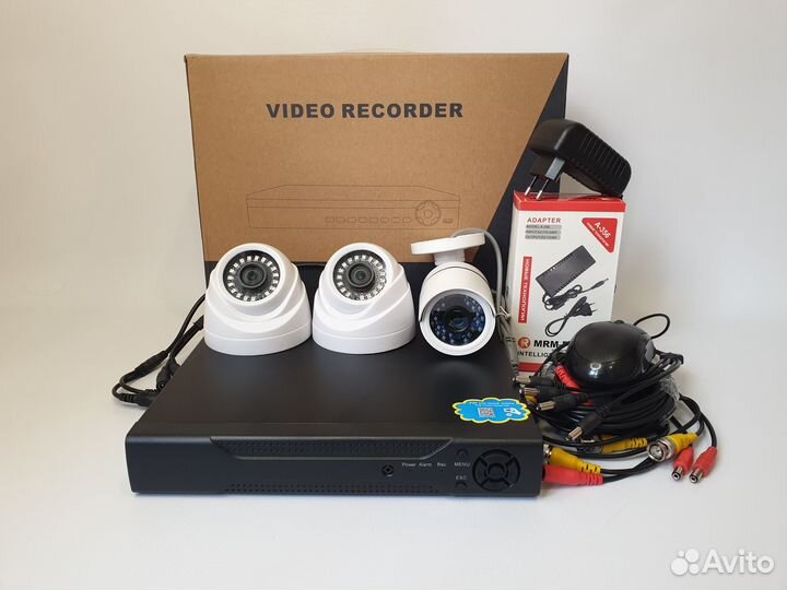 Комплект видеонаблюдения готовый AHD 3 камеры 2Мп