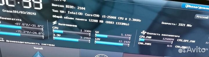 Intel core i5 2500k