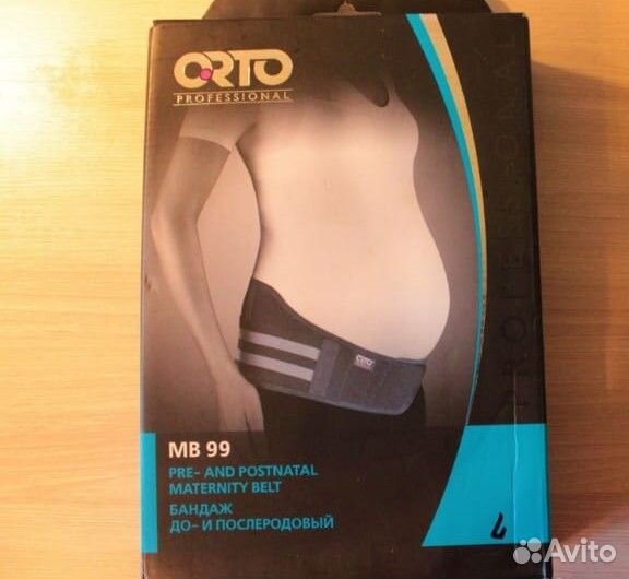 Бандаж ортопедический дородовый Orto MB 99