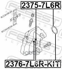 Рем. К-кт задн. тормозного суппорта 2375-7L6R