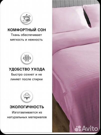 Постельное бельё, страйп Сатин. Новое