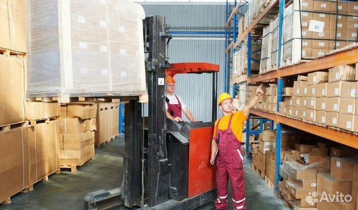 Грузчик ежедневный аванс