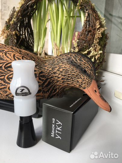 Манок на утку Хантер (Дмитрий Мельник)