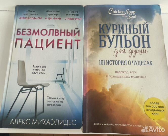 Книги классика